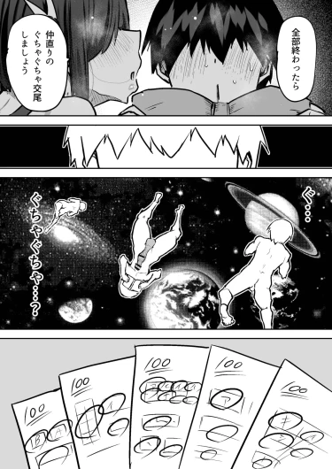 Page 402