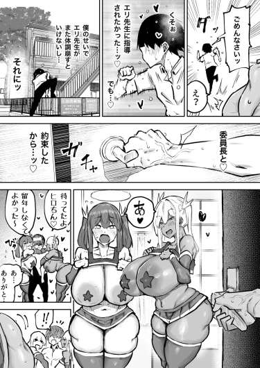 Page 404