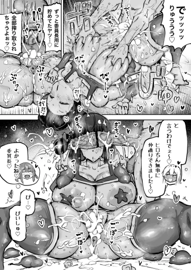 Page 419