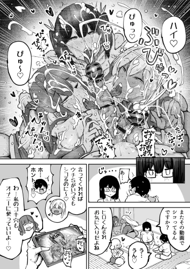 Page 437