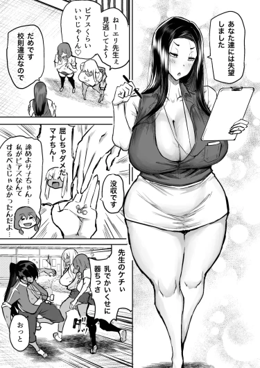Page 89