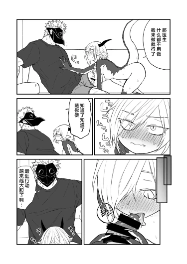 Page 71