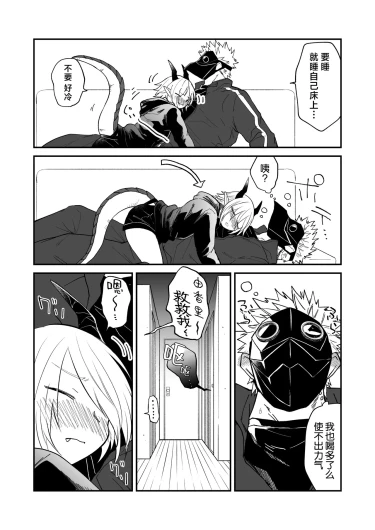 Page 89