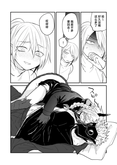 Page 91