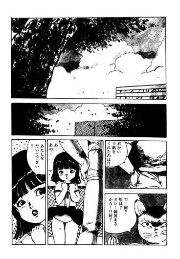 Page 109