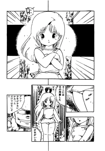 Page 137