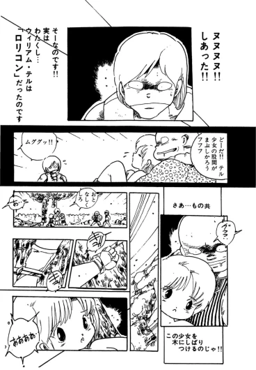 Page 141
