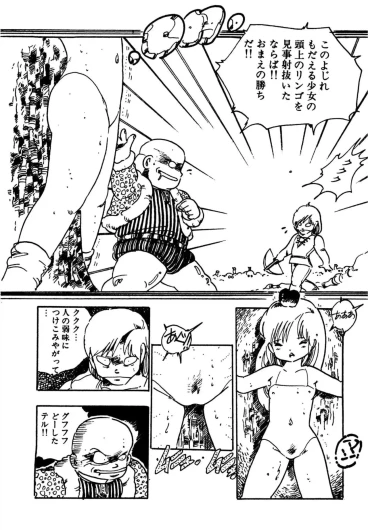 Page 146