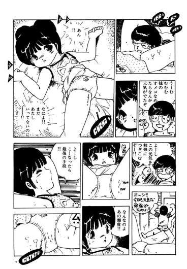 Page 158