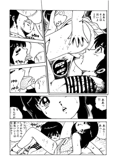 Page 170