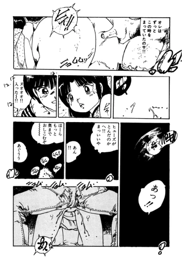 Page 172