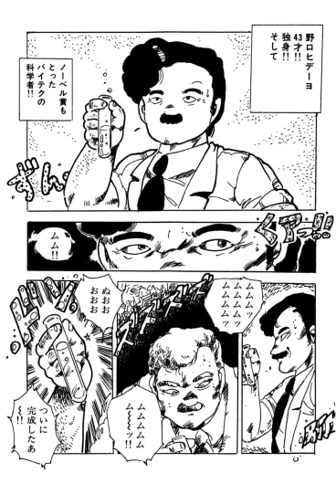 Page 183