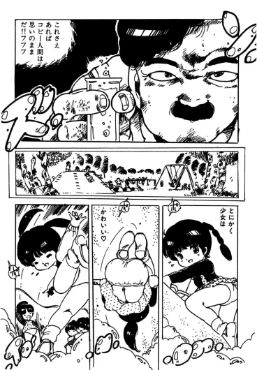 Page 184