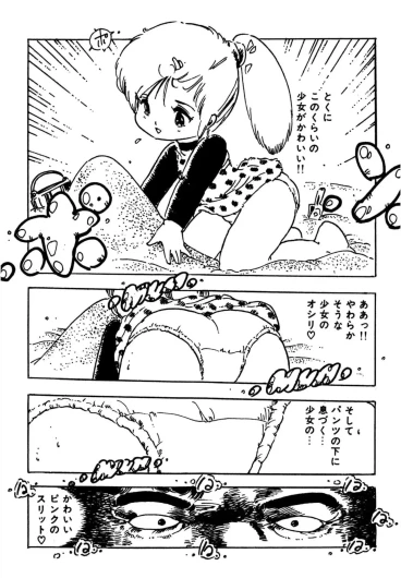 Page 185