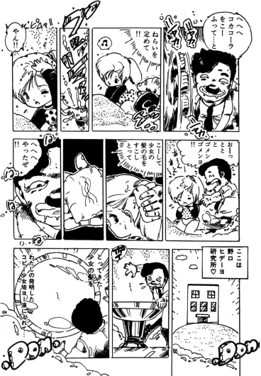 Page 187