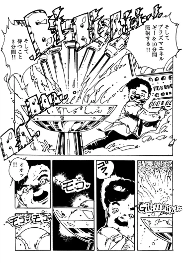 Page 188