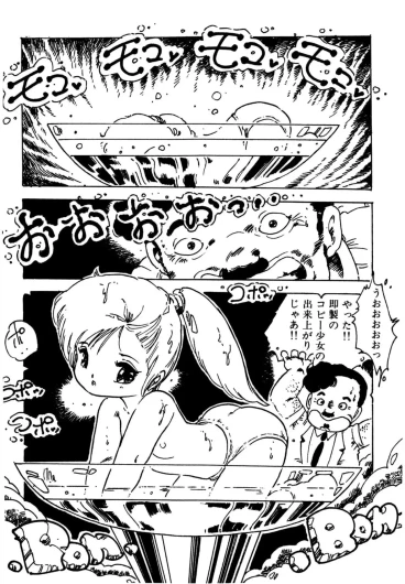Page 189