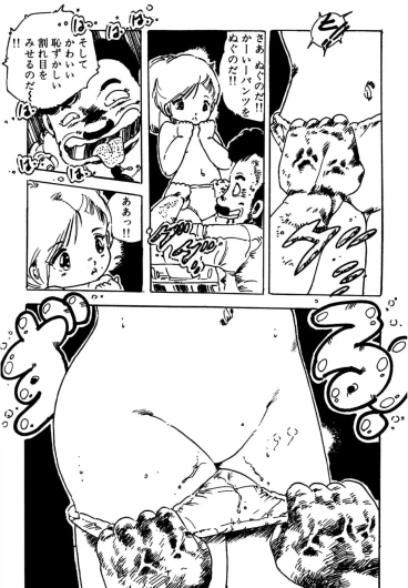 Page 195