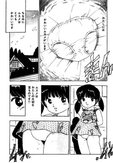 Page 198
