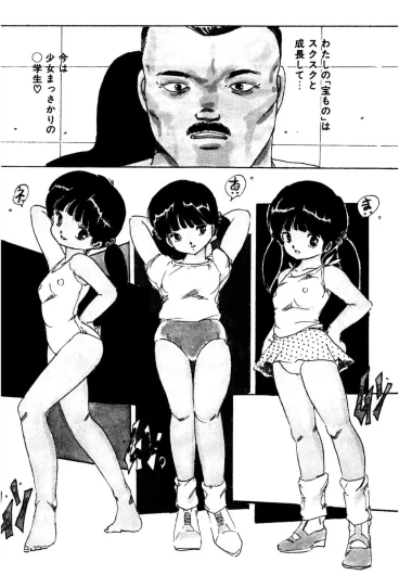 Page 199