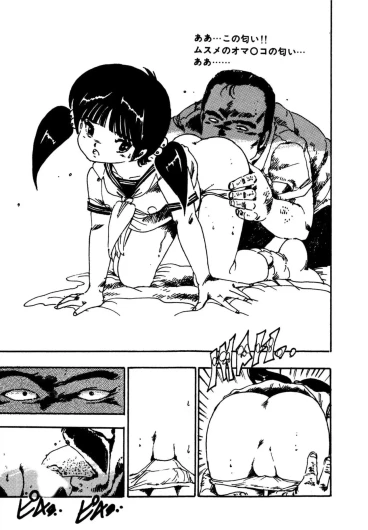 Page 207