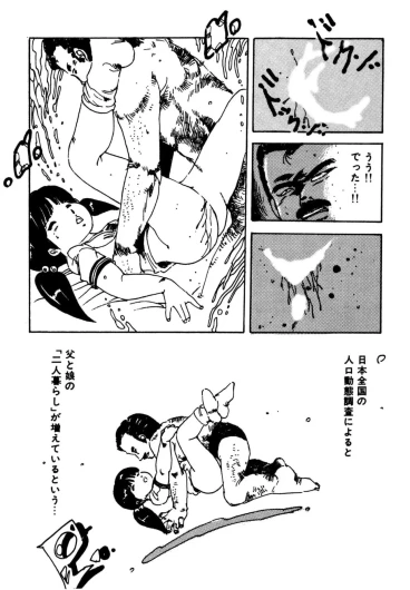 Page 212