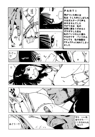 Page 214