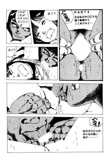 Page 217
