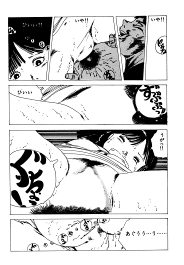 Page 219