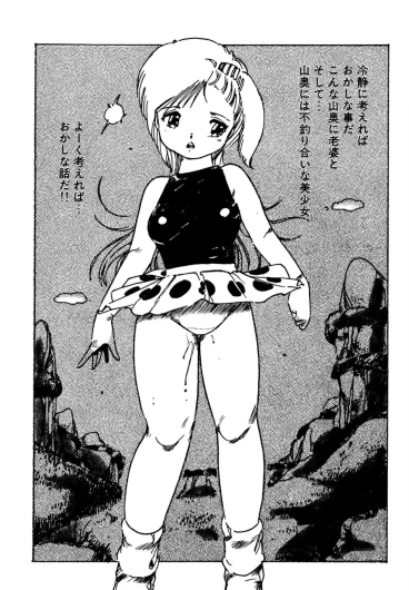 Page 78