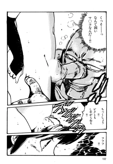 Page 104