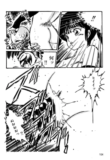 Page 106