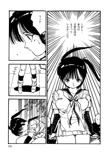 Page 131