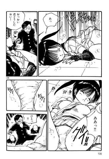 Page 132
