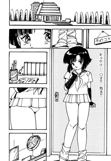 Page 140