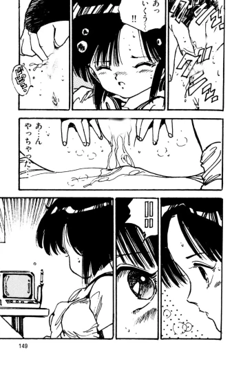 Page 151