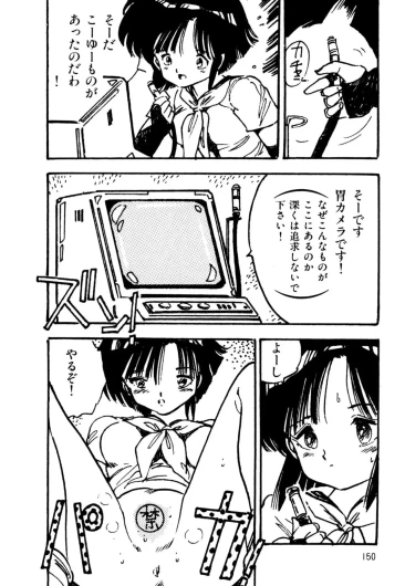 Page 152