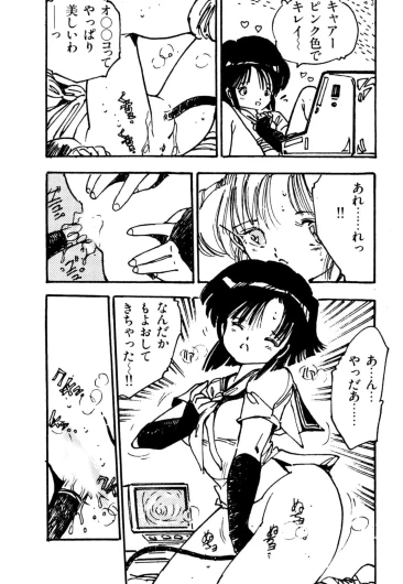 Page 154