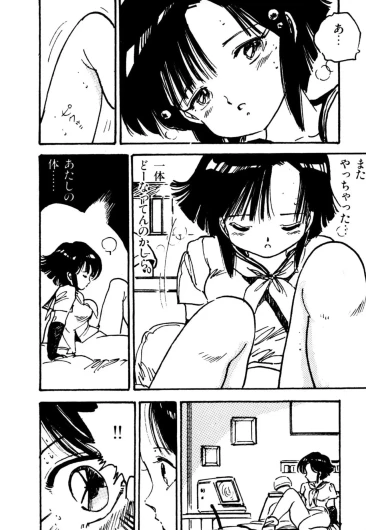 Page 160