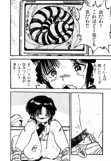 Page 162