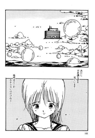 Page 168
