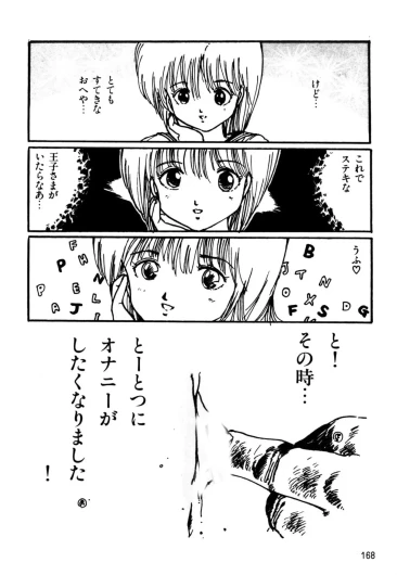 Page 170