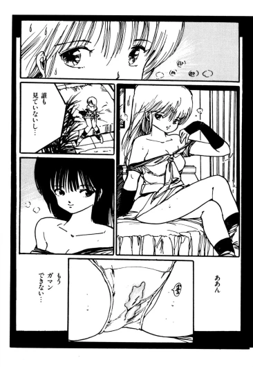 Page 171