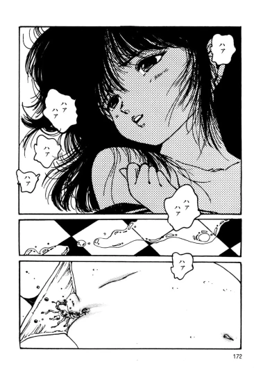 Page 174
