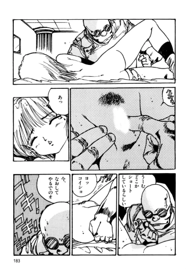Page 185