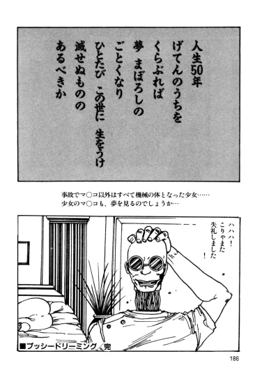 Page 188