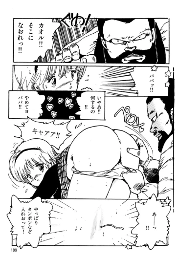 Page 191