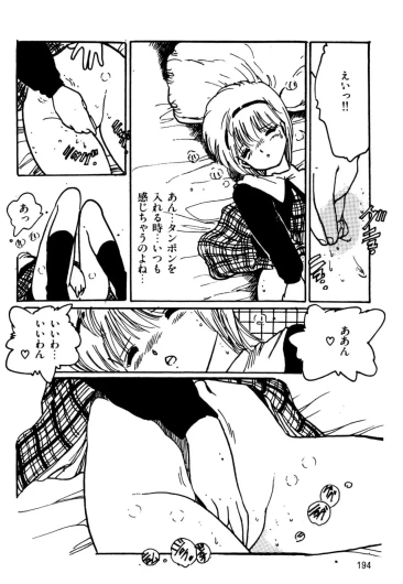 Page 196