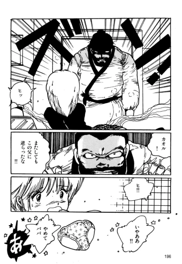 Page 198