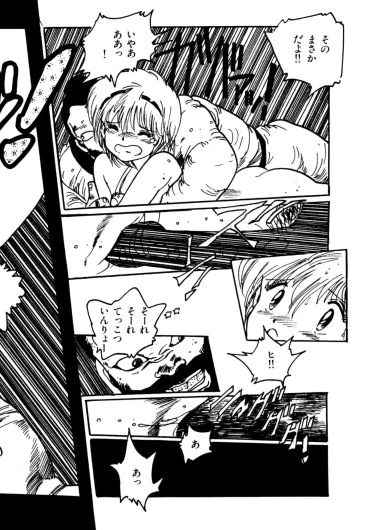 Page 202